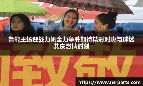 完美真人