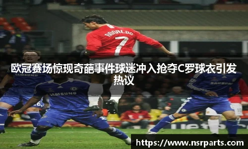 完美真人