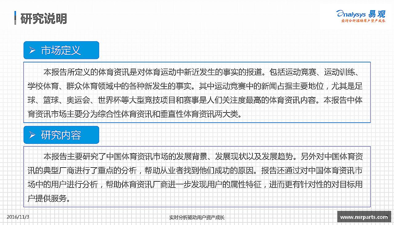 完美真人网址引领潮流，激发激情！